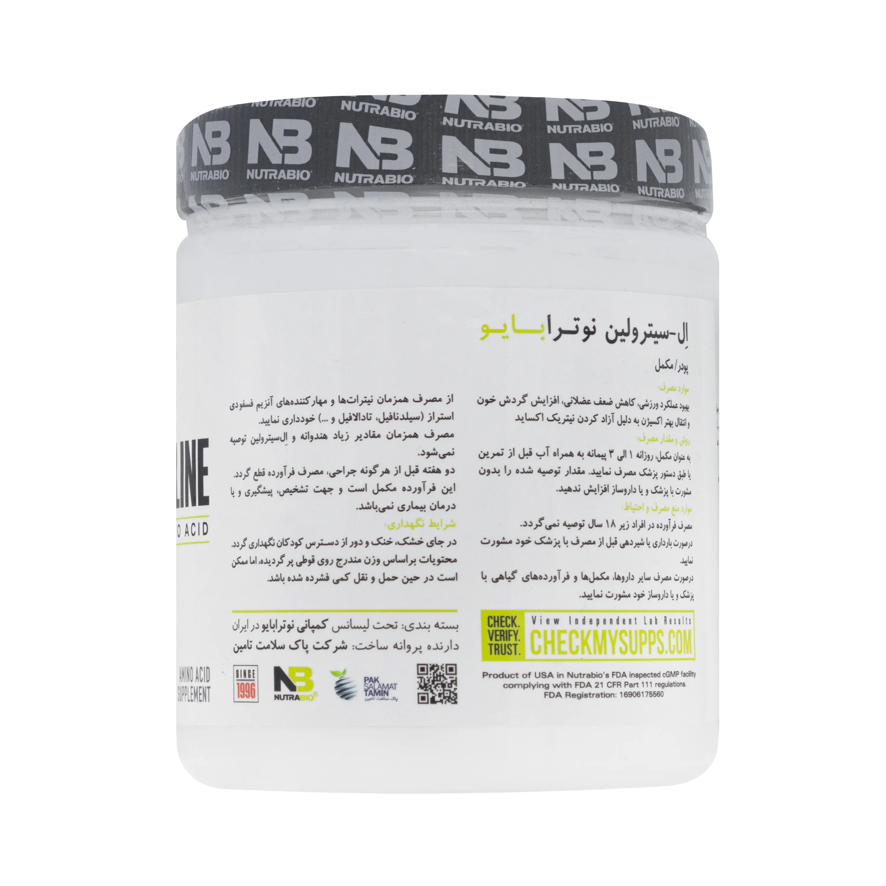 پودر ال سیترولین 150 گرمی نوترابایو